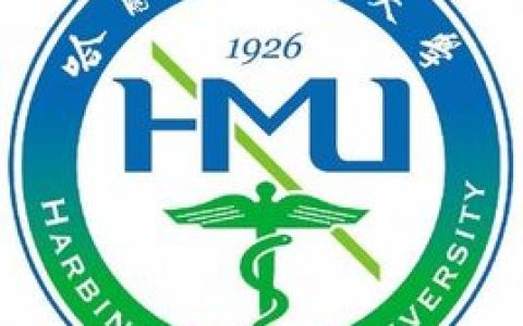 哈尔滨医科大学就业率及就业前景怎么样