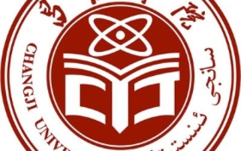 昌吉学院就业率及就业前景怎么样