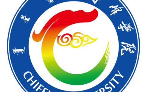 赤峰学院就业率及就业前景怎么样