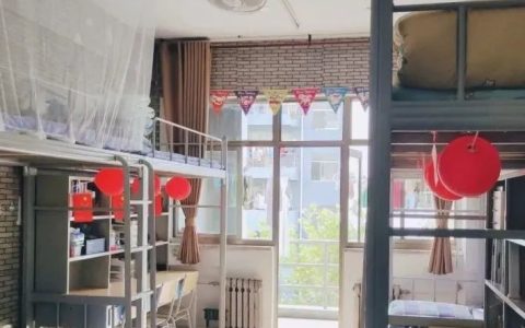 滨州医学院宿舍条件怎么样，有空调吗（含宿舍图片）