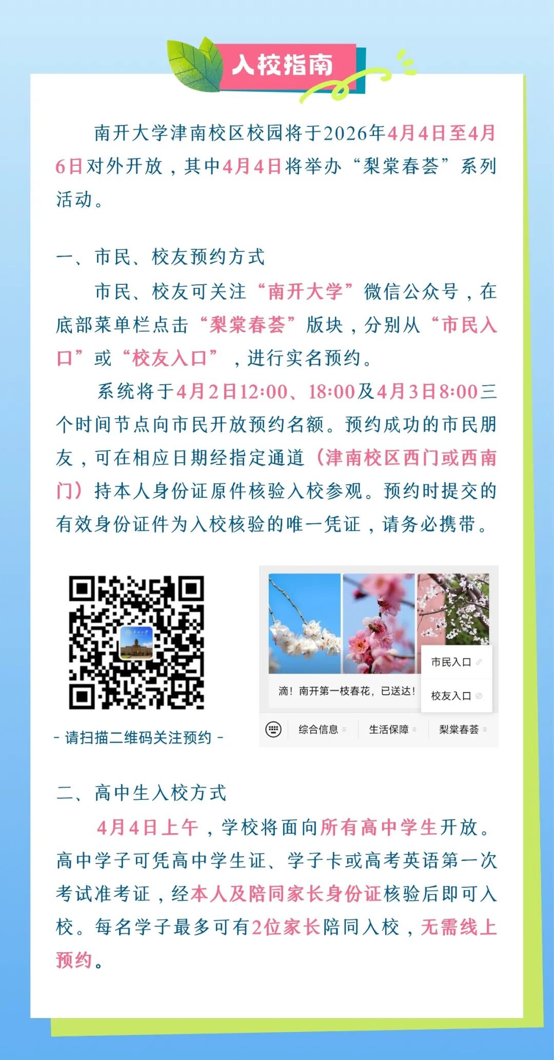 1775100961361_00041775100962195