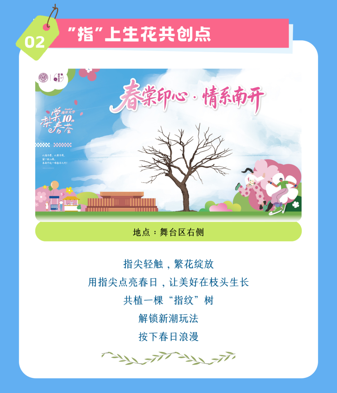 1775100961378_00111775100962227