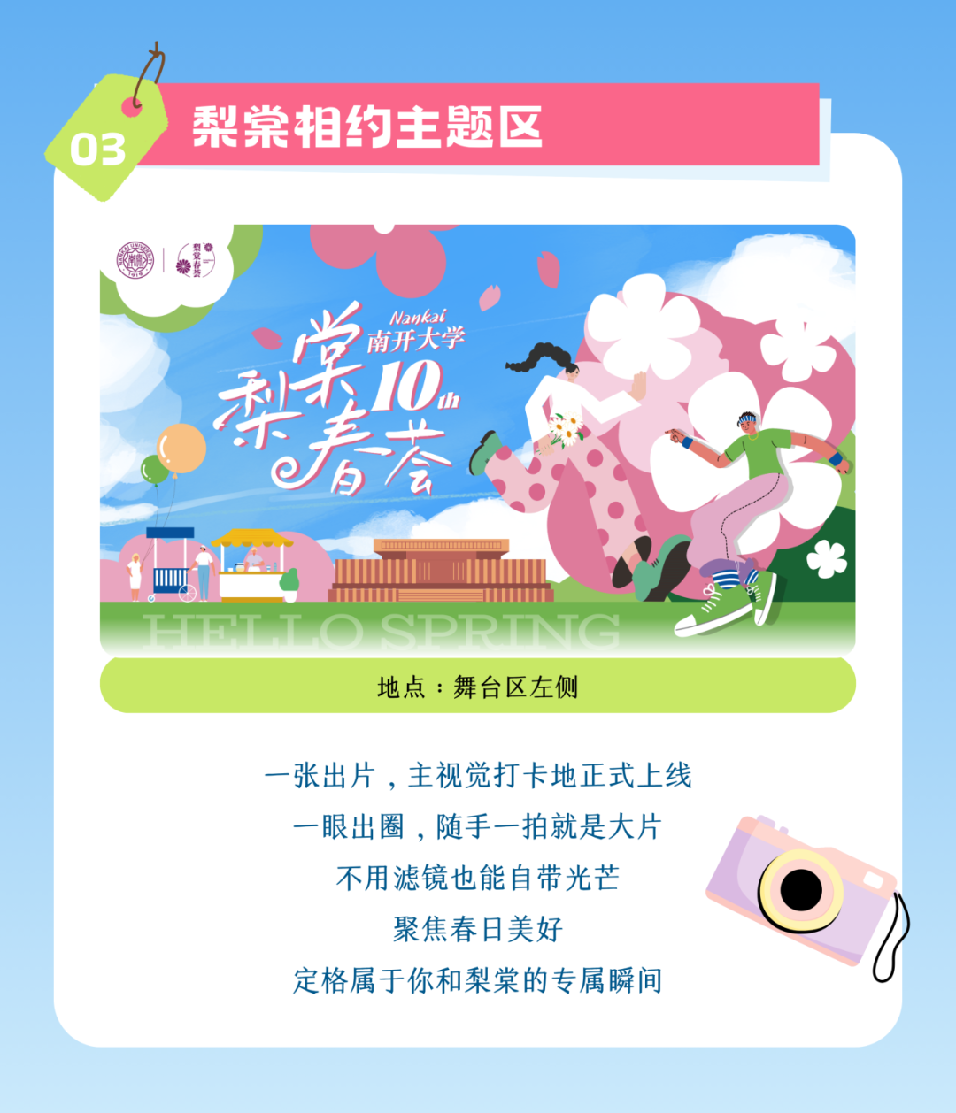 1775100961380_00121775100964405