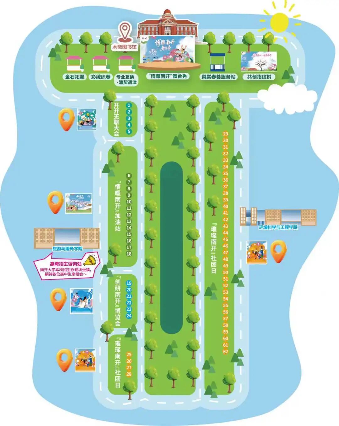 1775100961383_00131775100964466