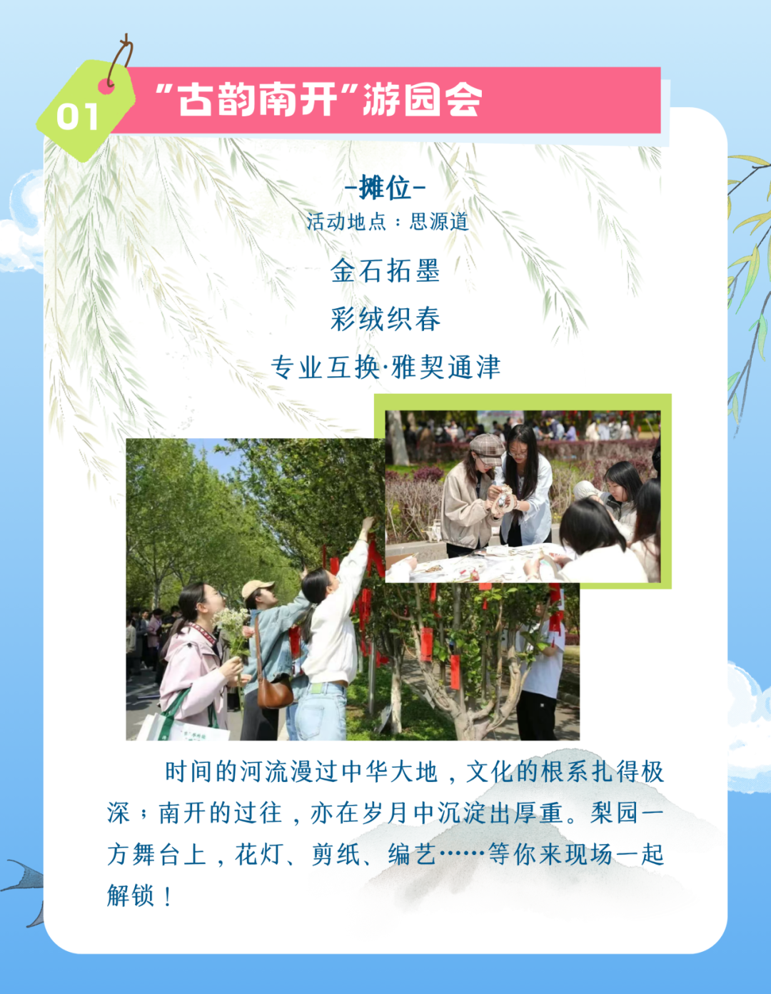 1775100961386_00151775100964954