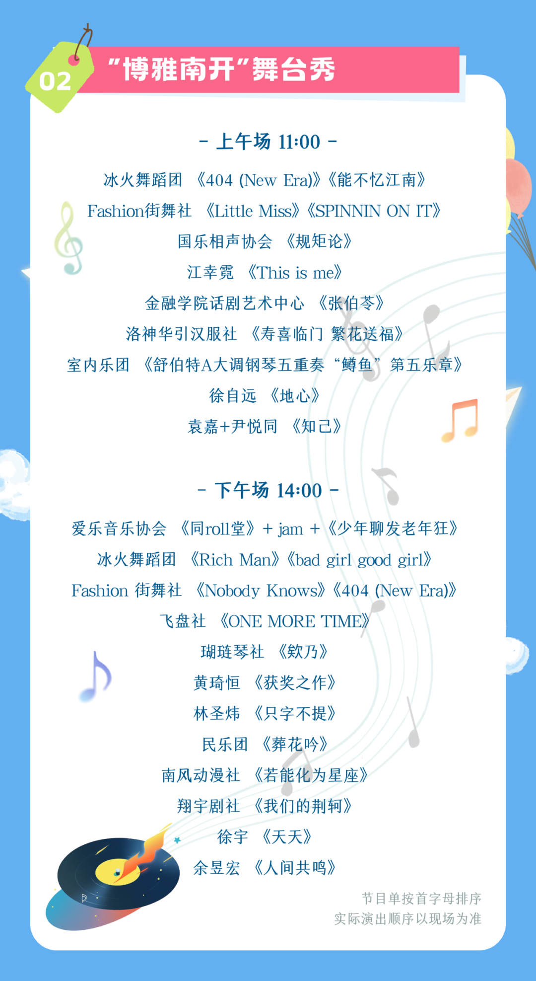 1775100961389_00161775100965463