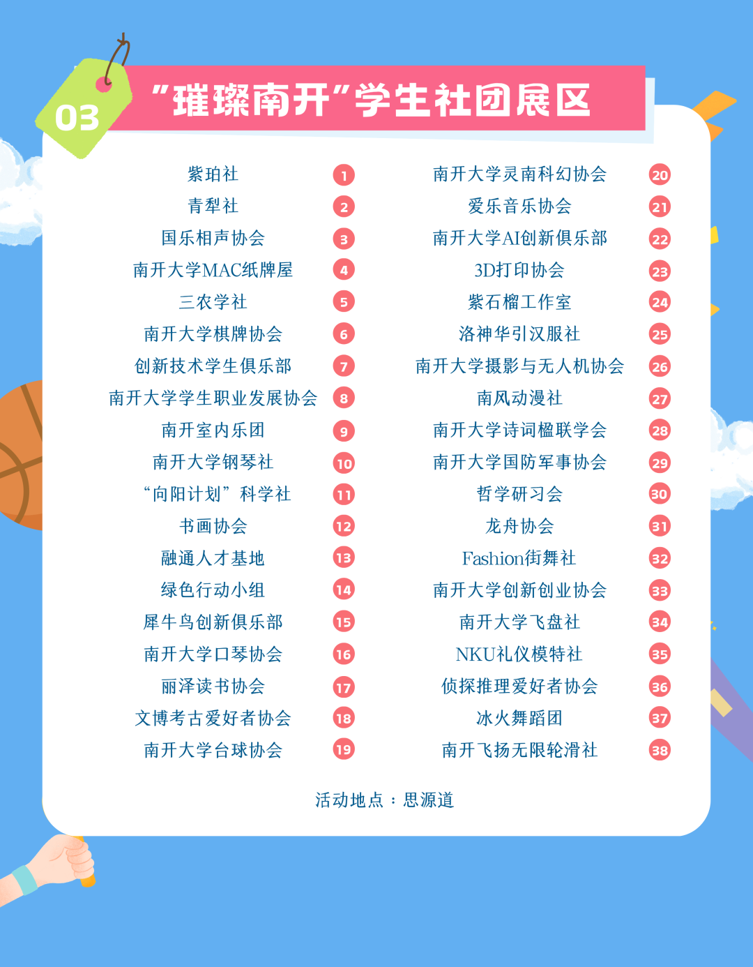 1775100961391_00171775100965702