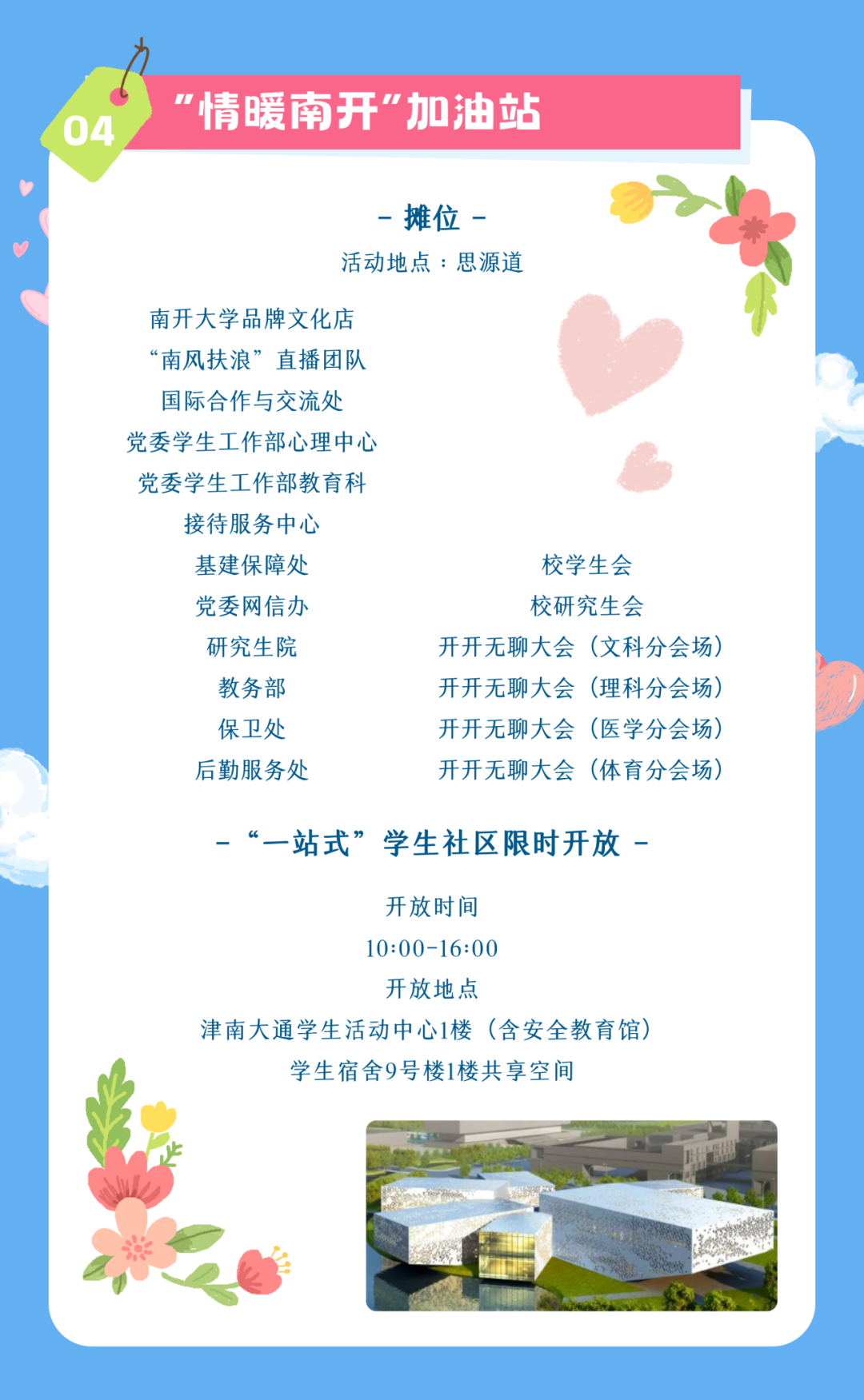 1775100961393_00181775100965963