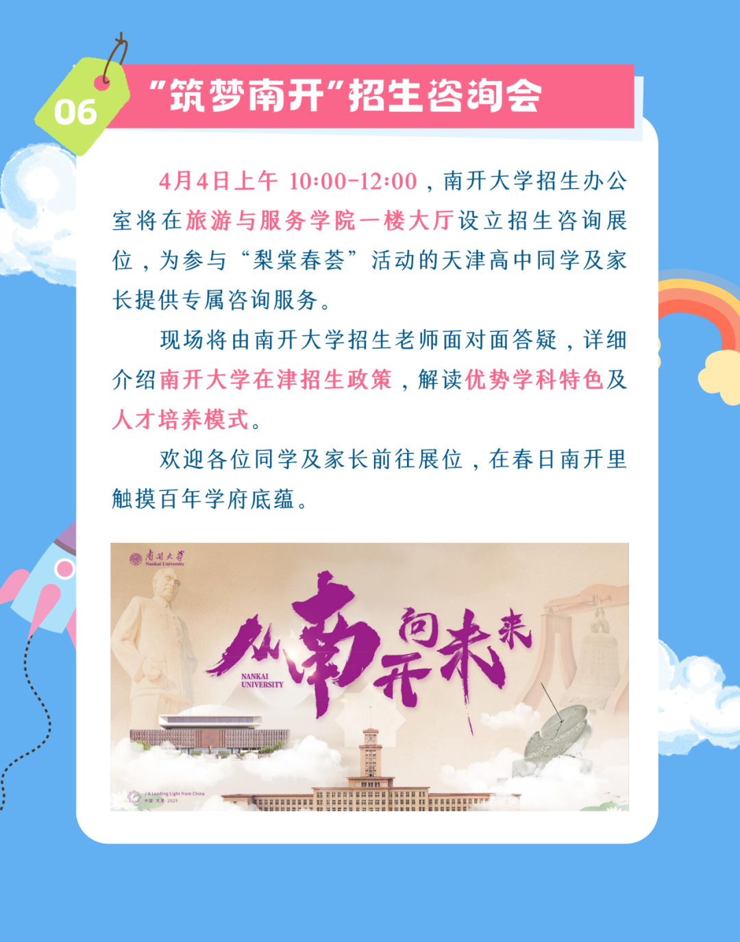 1775100961397_00201775100962800