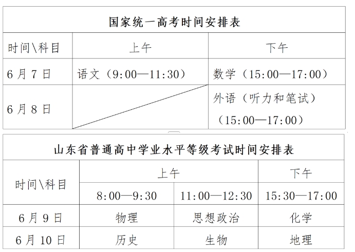 2026fe4ea90c9101 2026fe4ea90c9101