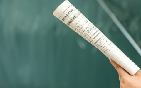 2025年强基计划39所大学录取分数线一览表：各省各专业汇总