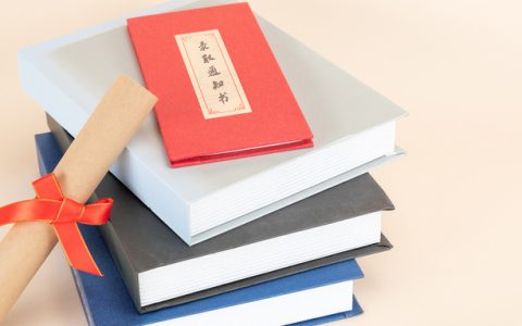 2026年400-500分上的公办大学有哪些（全国多省汇总）