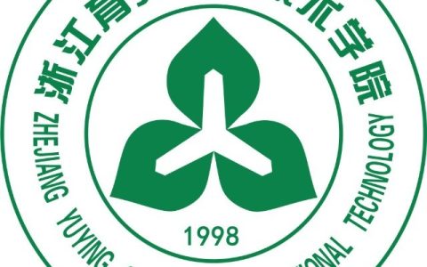 浙江育英职业技术学院就业率及就业前景怎么样