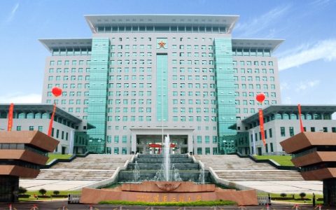 2026年强基计划报考条件及分数线：附39所院校招生简章