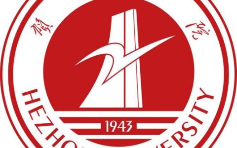 贺州学院就业率及就业前景怎么样