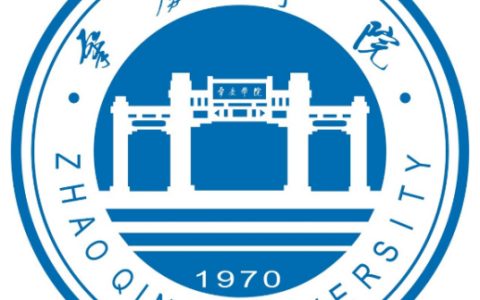 肇庆学院就业率及就业前景怎么样