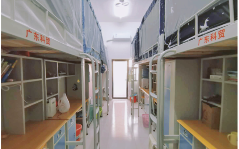 广东科贸职业学院宿舍条件怎么样，有空调吗（含宿舍图片）