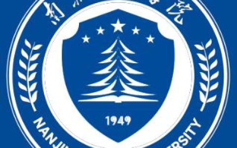 南京警察学院就业率及就业前景怎么样