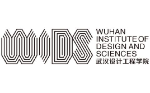 武汉设计工程学院就业率及就业前景怎么样