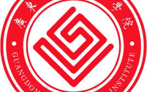 广东理工职业学院就业率及就业前景怎么样