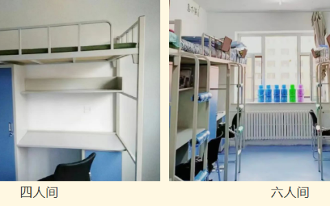 长春中医药大学宿舍条件怎么样，有空调吗（含宿舍图片）