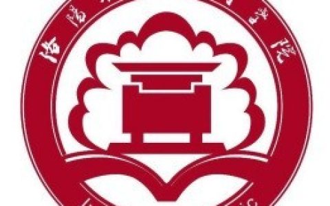 洛阳职业技术学院就业率及就业前景怎么样