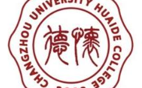 常州大学怀德学院就业率及就业前景怎么样