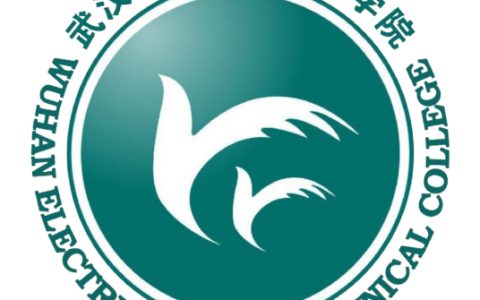 武汉电力职业技术学院就业率及就业前景怎么样