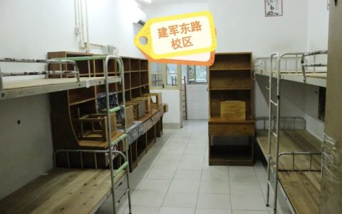 盐城工学院宿舍条件怎么样，有空调吗（含宿舍图片）