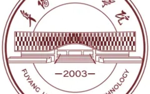 阜阳理工学院就业率及就业前景怎么样