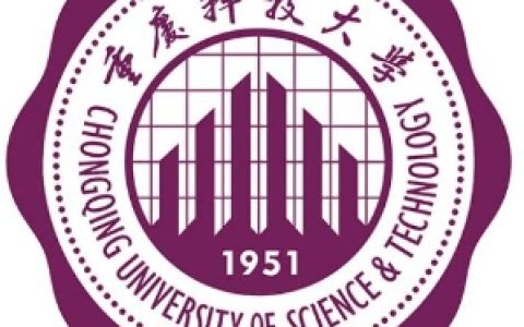 重庆科技大学就业率及就业前景怎么样