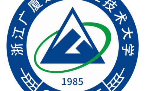 浙江广厦建设职业技术大学就业率及就业前景怎么样