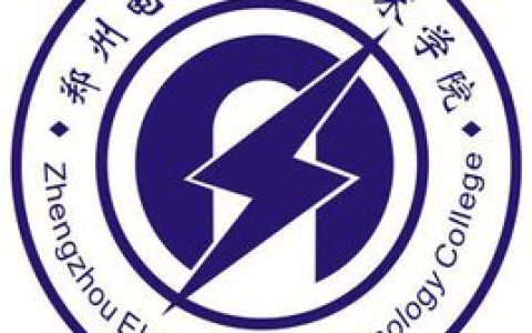 郑州电力职业技术学院就业率及就业前景怎么样