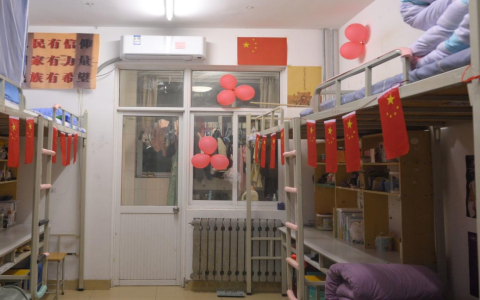 山东管理学院宿舍条件怎么样，有空调吗（含宿舍图片）