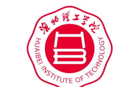 淮北理工学院就业率及就业前景怎么样