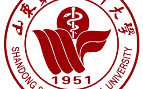 山东第二医科大学就业率及就业前景怎么样