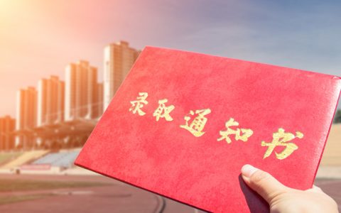 2026辽宁模拟填报志愿院校代码查询：含专业代码