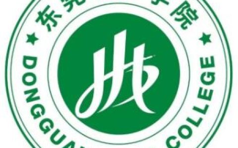 东莞城市学院就业率及就业前景怎么样