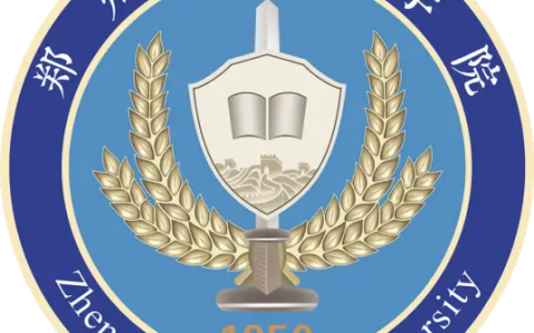 郑州警察学院就业率及就业前景怎么样