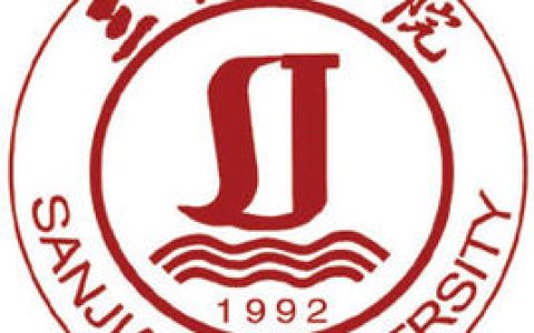 三江学院就业率及就业前景怎么样