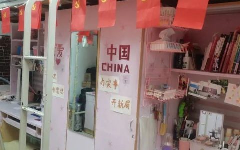 江西科技师范大学宿舍条件怎么样，有空调吗（含宿舍图片）