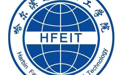 哈尔滨远东理工学院就业率及就业前景怎么样