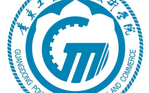 广东工贸职业技术学院就业率及就业前景怎么样