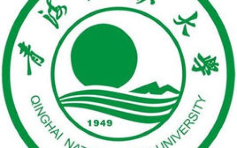 青海民族大学就业率及就业前景怎么样