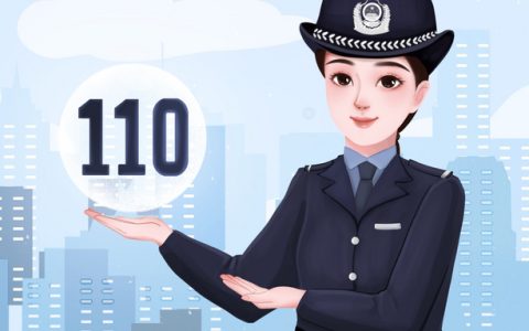 2025年江苏高考公安警校分数线一览表：含录取线、体检线