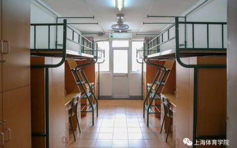 上海体育大学宿舍条件怎么样，有空调吗（含宿舍图片）