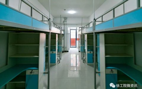徐州工程学院宿舍条件怎么样，有空调吗（含宿舍图片）
