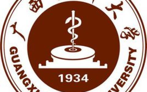 广西医科大学就业率及就业前景怎么样