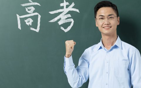 2026年400-500分上的二本大学有哪些（全国多省汇总）