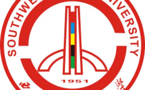 西南民族大学就业率及就业前景怎么样